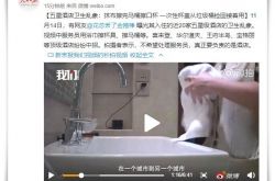 （8分钟科普下）本溪加工厂_哔哩哔哩-2